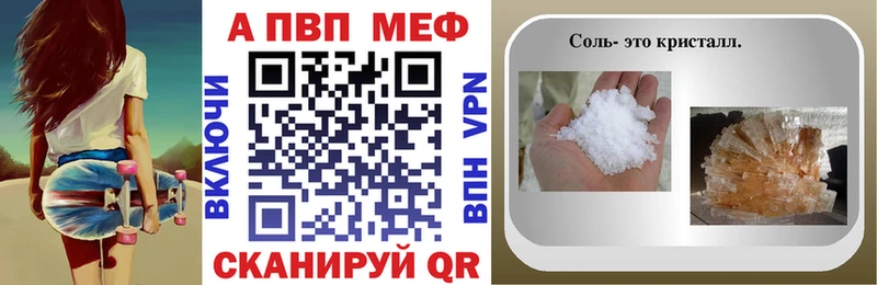 Alfa_PVP VHQ  Ульяновск 