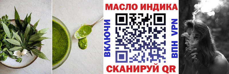 mega как войти  Ульяновск  Cannafood конопля 