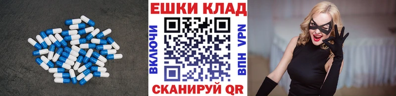 продажа наркотиков hydra ТОР Экстази 280мг Ульяновск