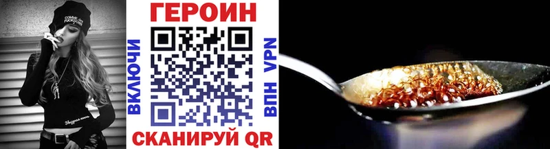 дарнет шоп  Ульяновск  ГЕРОИН герыч 