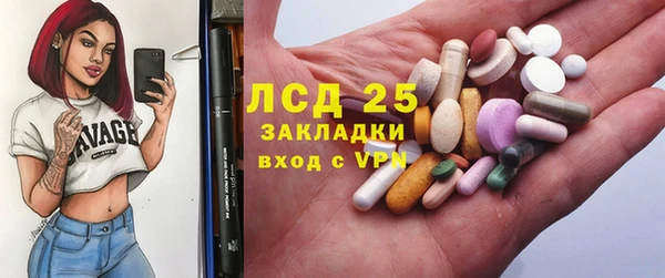 дистиллят марихуана Беломорск