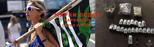 каннабис Белокуриха