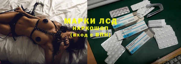кристаллы Балахна