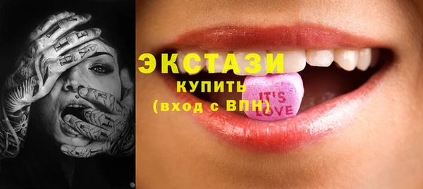 кристаллы Балахна