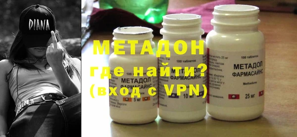 кристаллы Балахна