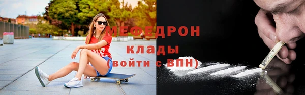 дистиллят марихуана Беломорск
