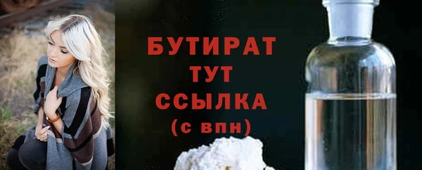 кристаллы Балахна