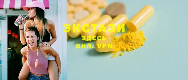 spice Белоозёрский