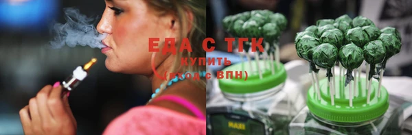 дистиллят марихуана Беломорск