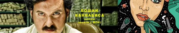 дистиллят марихуана Беломорск