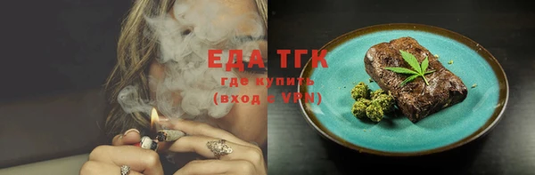 spice Белоозёрский