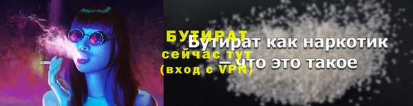а пвп мука Балабаново