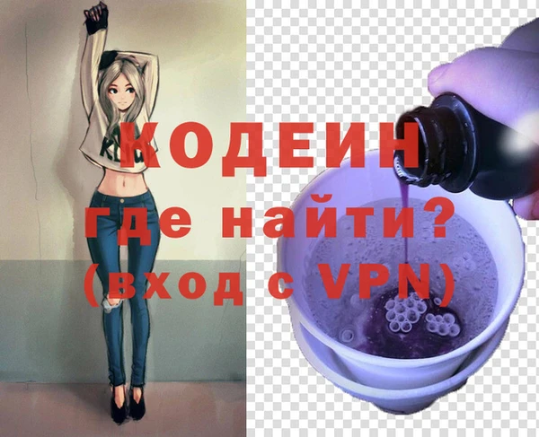 дистиллят марихуана Беломорск