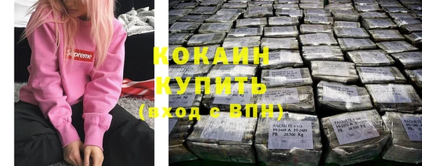 кристаллы Балахна