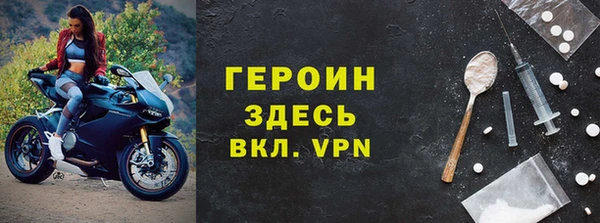 spice Белоозёрский