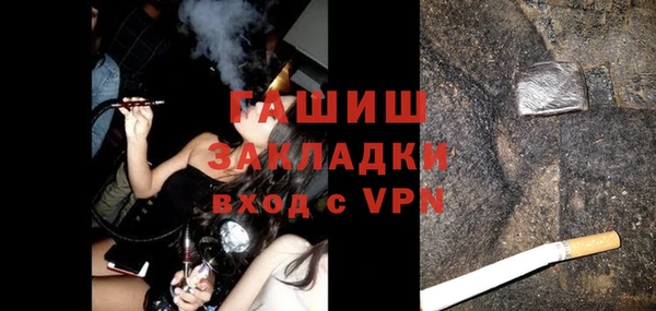 кристаллы Балахна