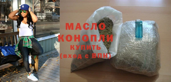 каннабис Белокуриха