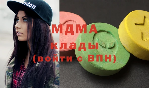 каннабис Белокуриха