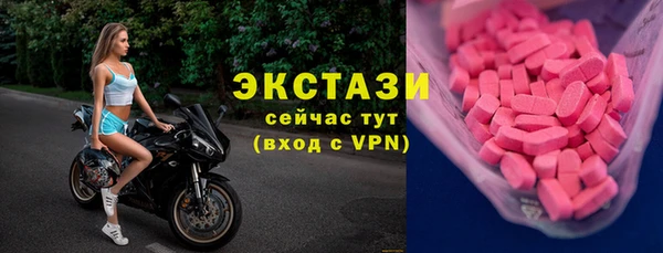 дистиллят марихуана Беломорск