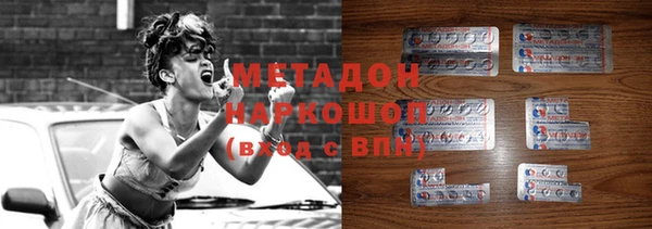 каннабис Белокуриха