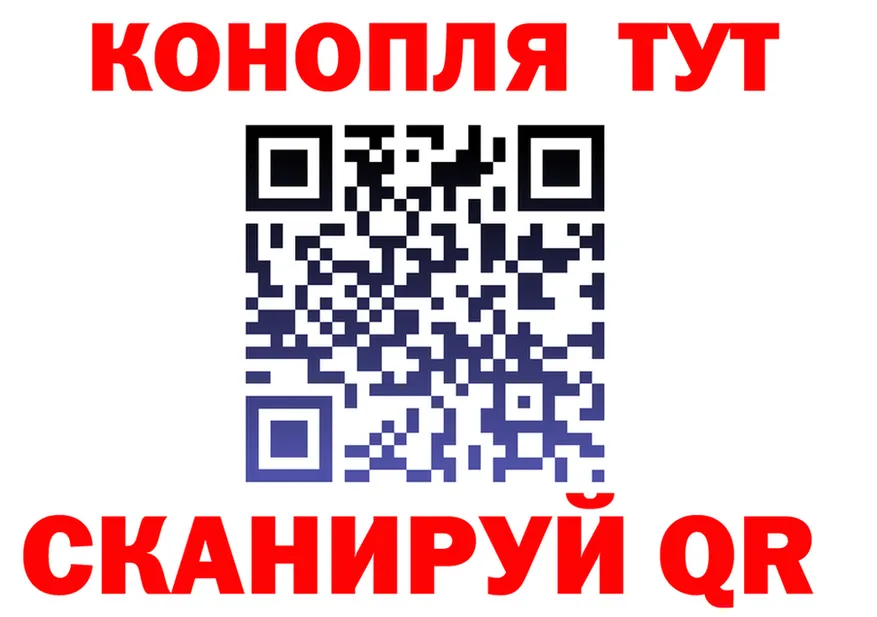 МАРИХУАНА индика ССЫЛКА darknet mega Ульяновск