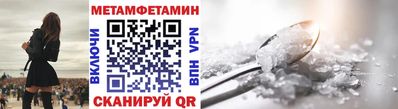 Метамфетамин винт  Ульяновск 