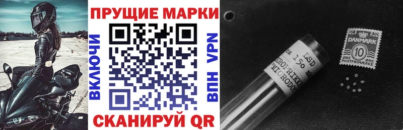 Марки N-bome 1,5мг  Ульяновск 